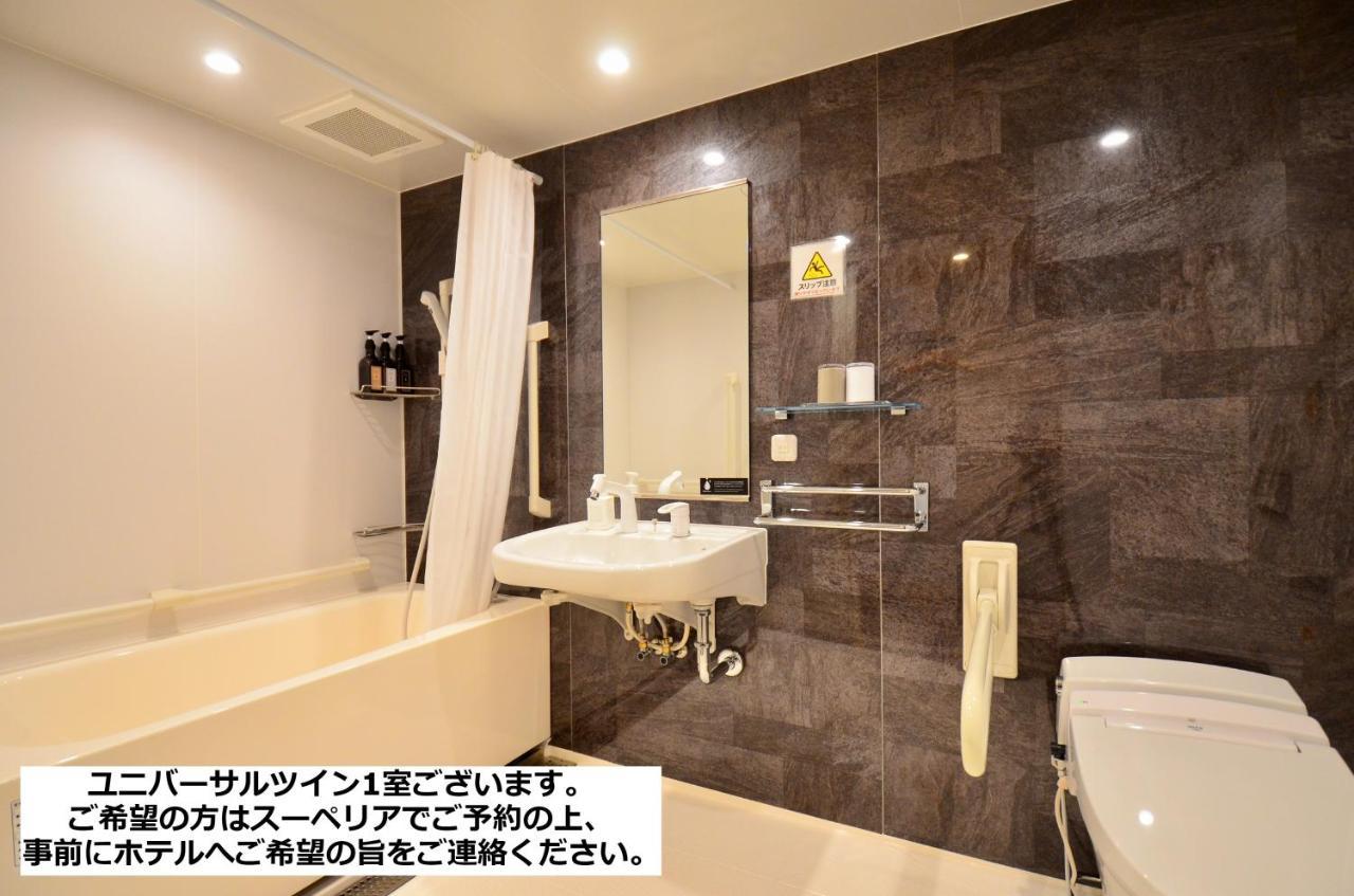 Henn Na Hotel Premier Kyoto Gojo Karasuma -Formerly Watermark Hotel Kyoto- Exterior foto